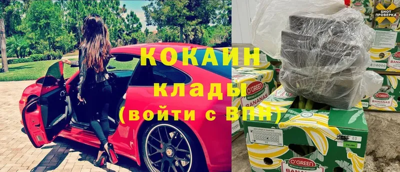 продажа наркотиков  Берёзовский  Cocaine Перу 