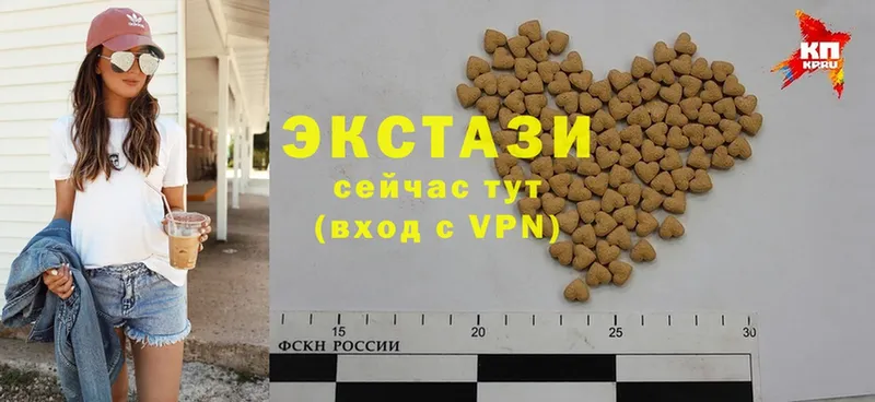 купить наркоту  Берёзовский  Ecstasy таблы 