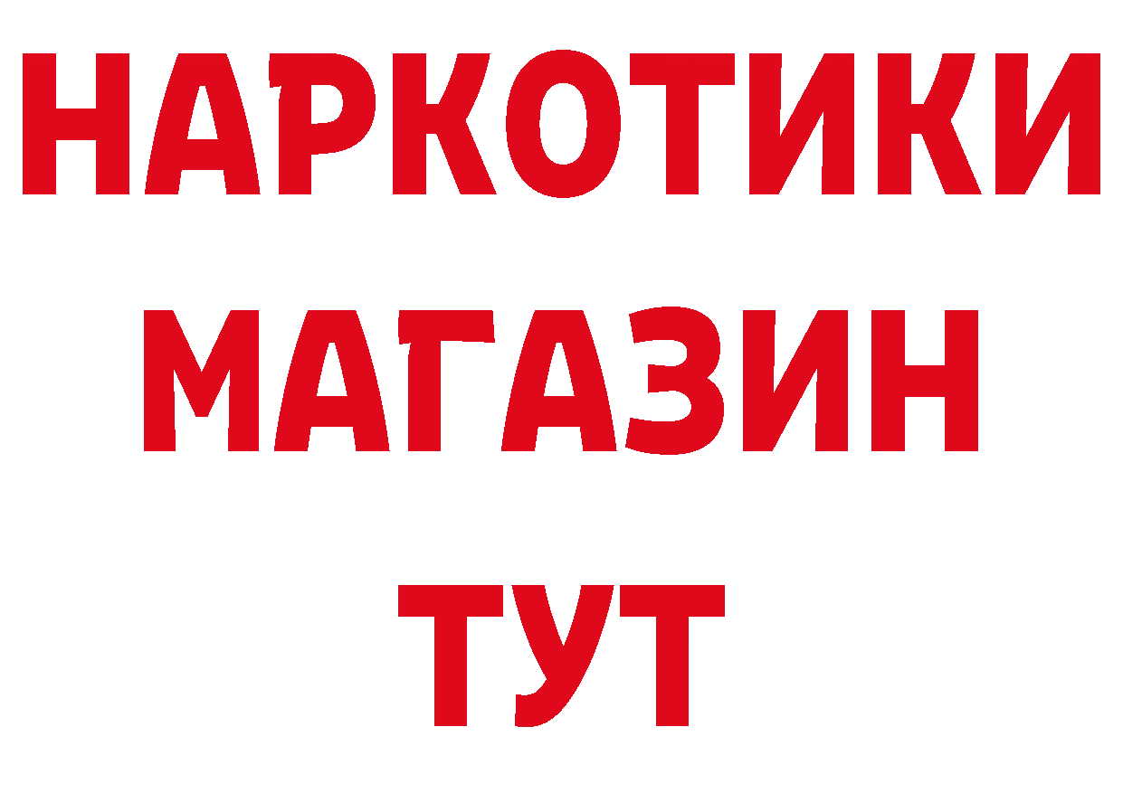 ТГК вейп с тгк зеркало площадка кракен Берёзовский