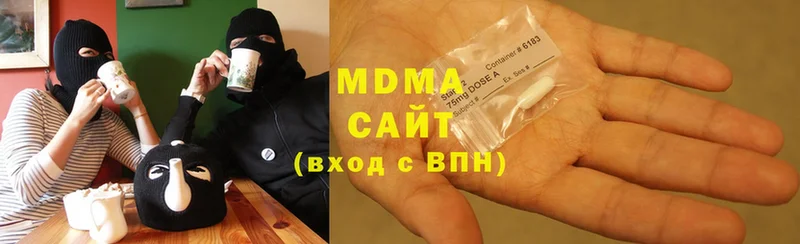 MDMA кристаллы  гидра зеркало  Берёзовский 