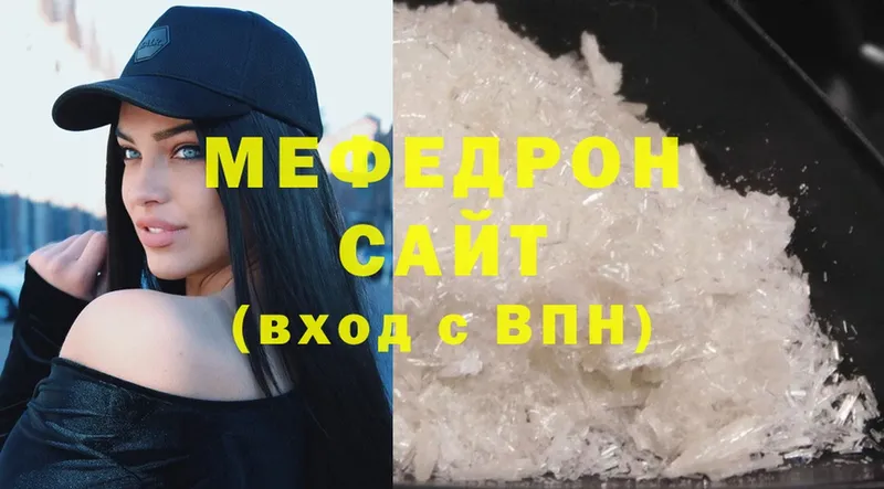 кракен сайт  Берёзовский  Мефедрон 4 MMC 